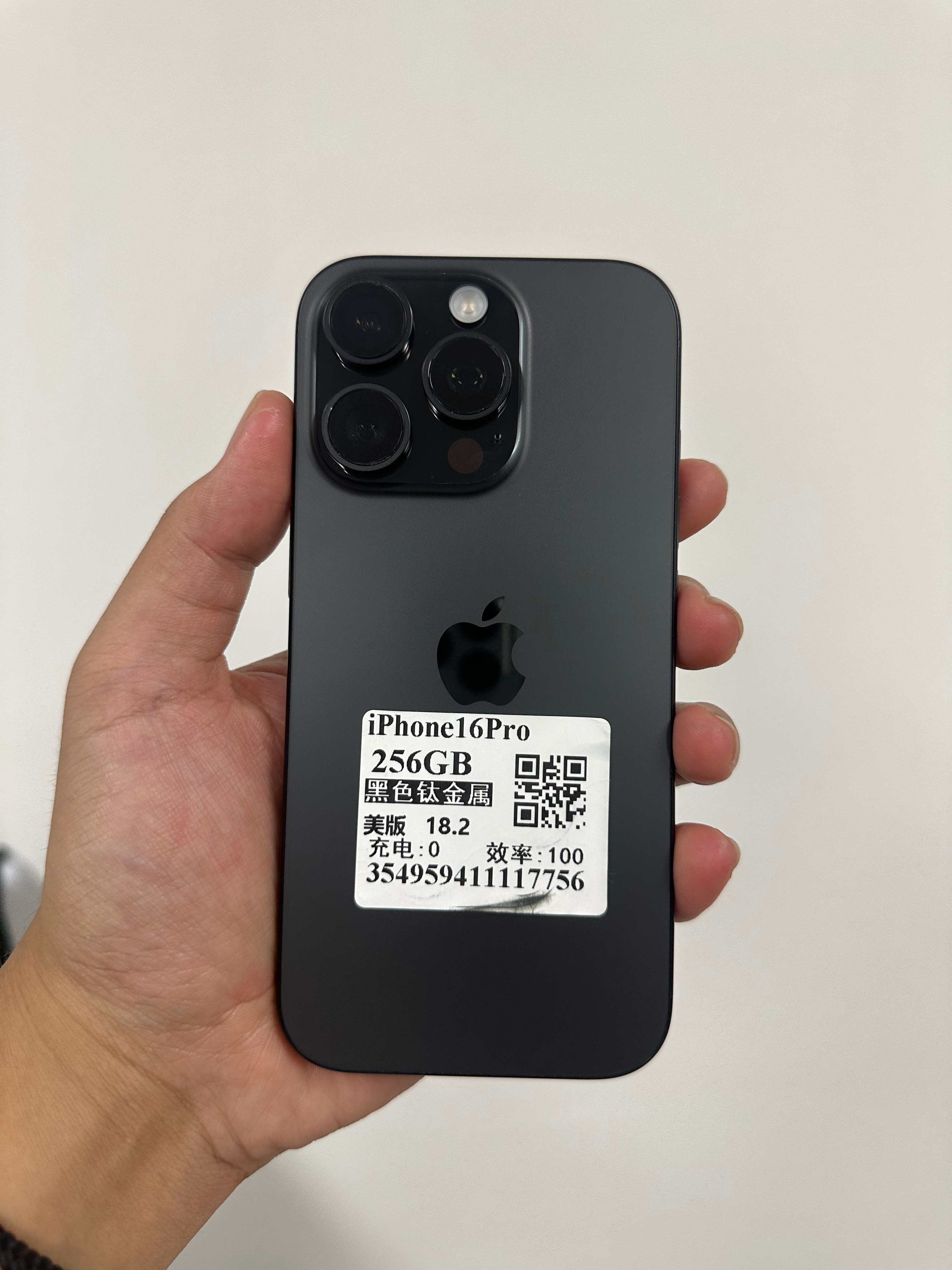 有粉丝问现在入手美版16Pro用两年大概亏多少？以我手上这台为例仅激活的机况的，