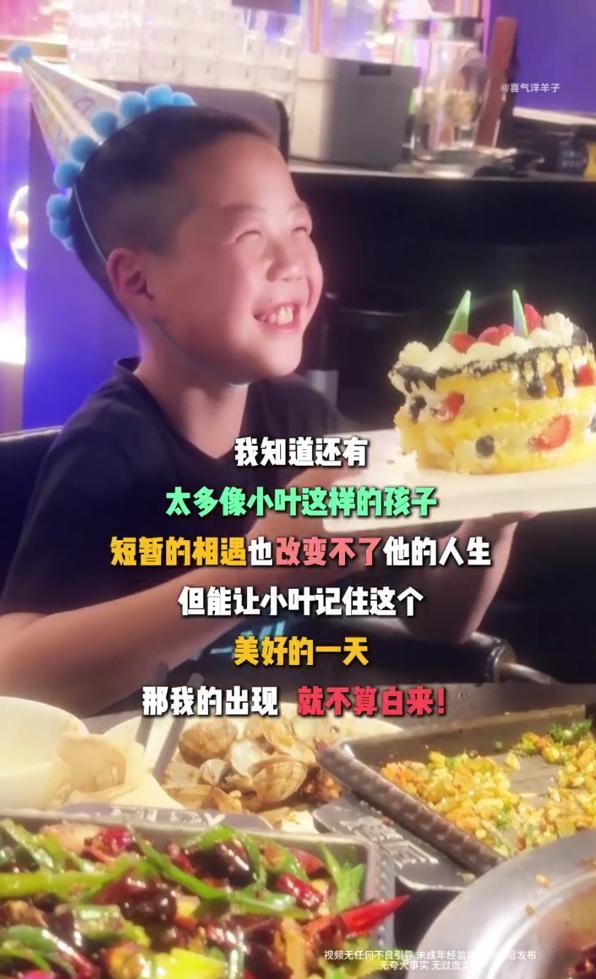 11岁独居小孩生日礼物是爸爸 好久没看到这么温暖的故事了，生日、博主、蛋糕、烤匠