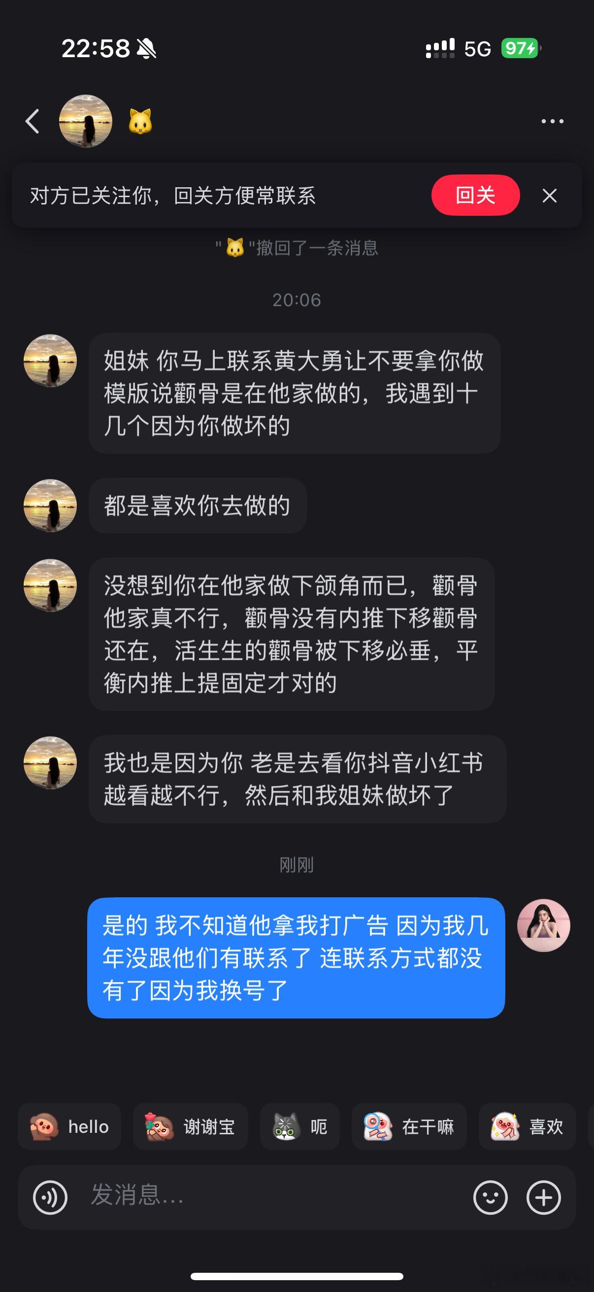 本来说医生名字只是为了防止无良医生盗图盗案例骗人。整容本来就有风险你们一定要谨慎