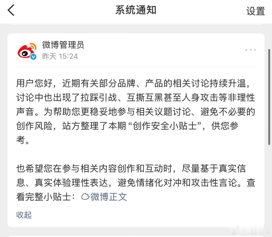 我也收到了，这个真的不是所有人都有吗？ 