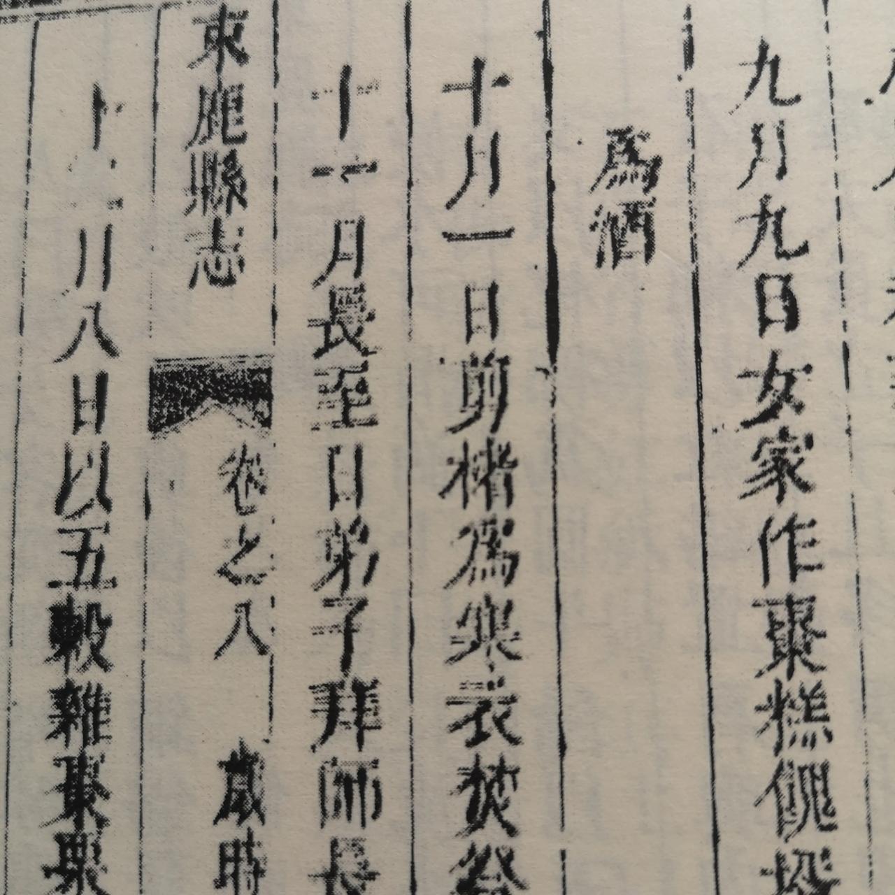 #妙笔生花创作挑战# 今天11月13日，农历十月初一呢。你知道是什么日子吗？#农