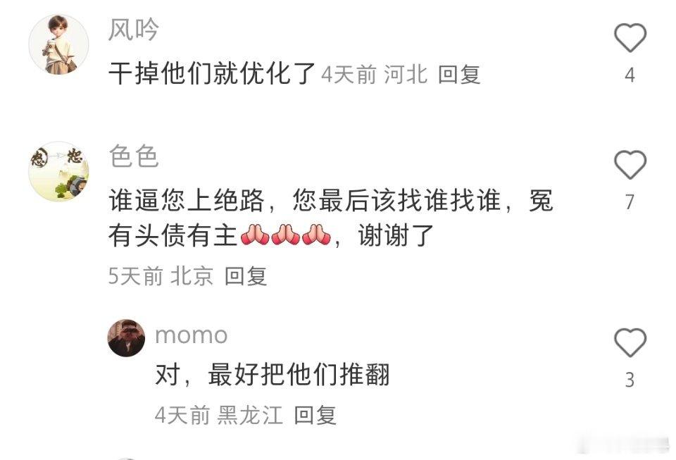 小红书真自由 ​​​