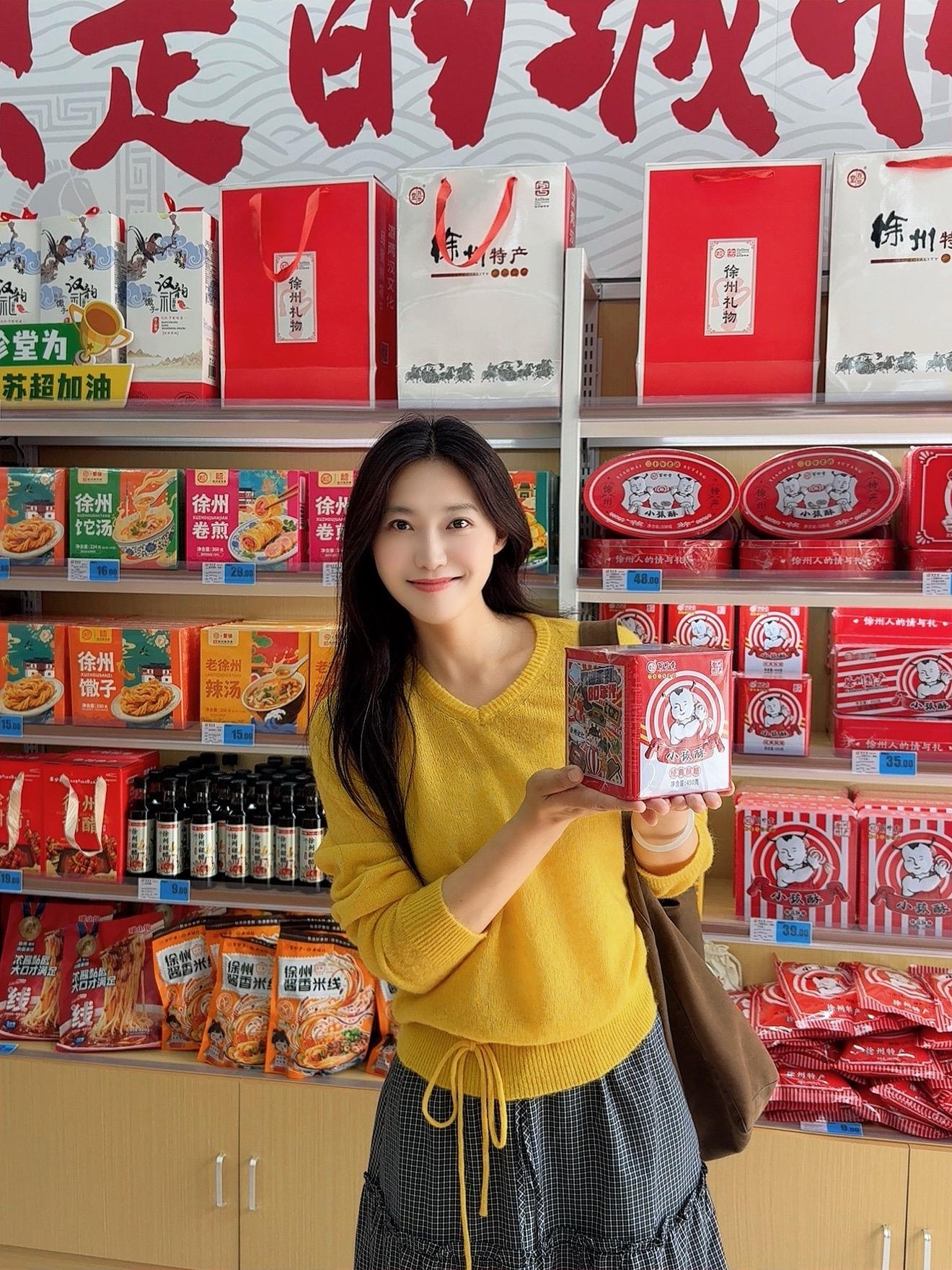 五一假期，来都来了 一定要带上一份地道的徐州特产 从香甜的小孩酥，到下...