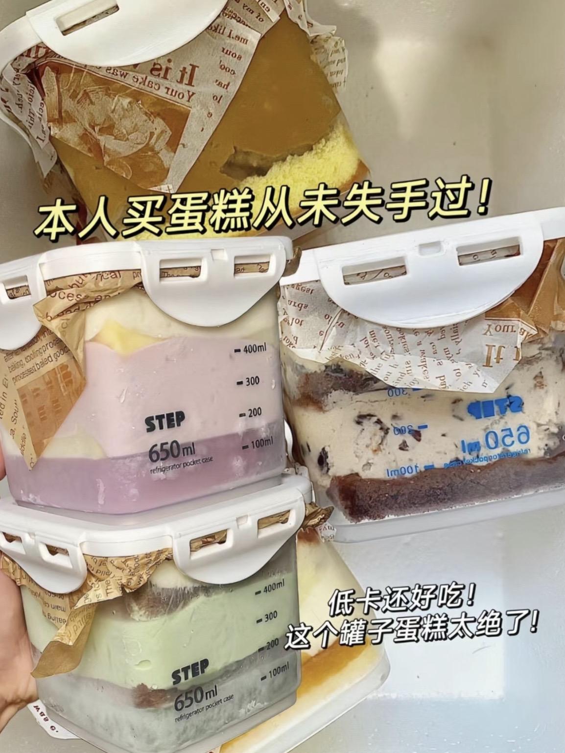 这个蛋糕超好吃。