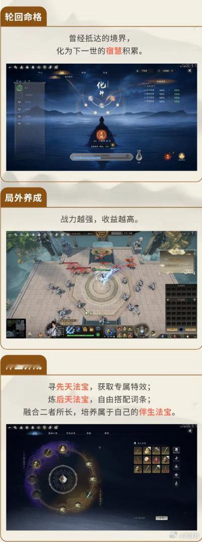 兄弟们，散夜新游《登仙》来了！这次是款修仙题材RPG，局内战斗、局外养成内容都挺