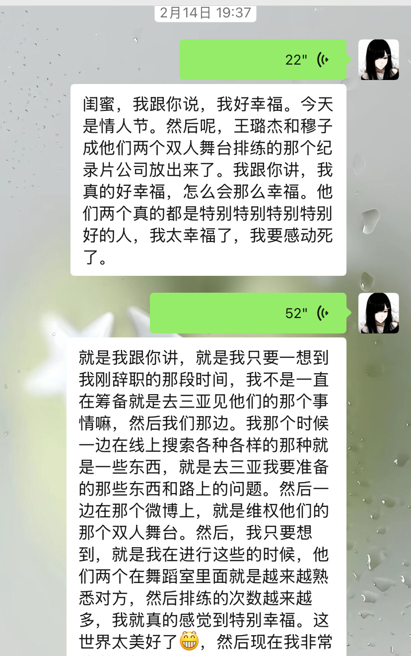好幸福的感觉网页链接