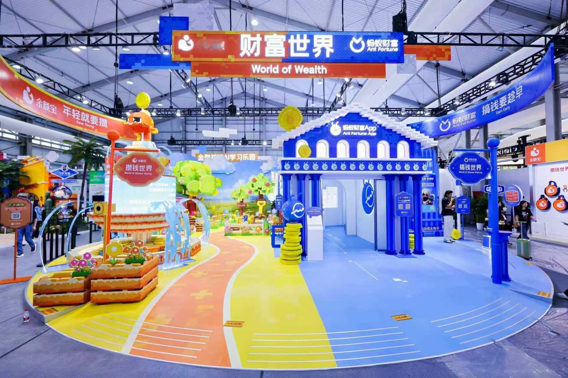 2026外滩大会现场直击魔都上海真的有魔法！外滩大会现场画风最“魔法”的展位，被