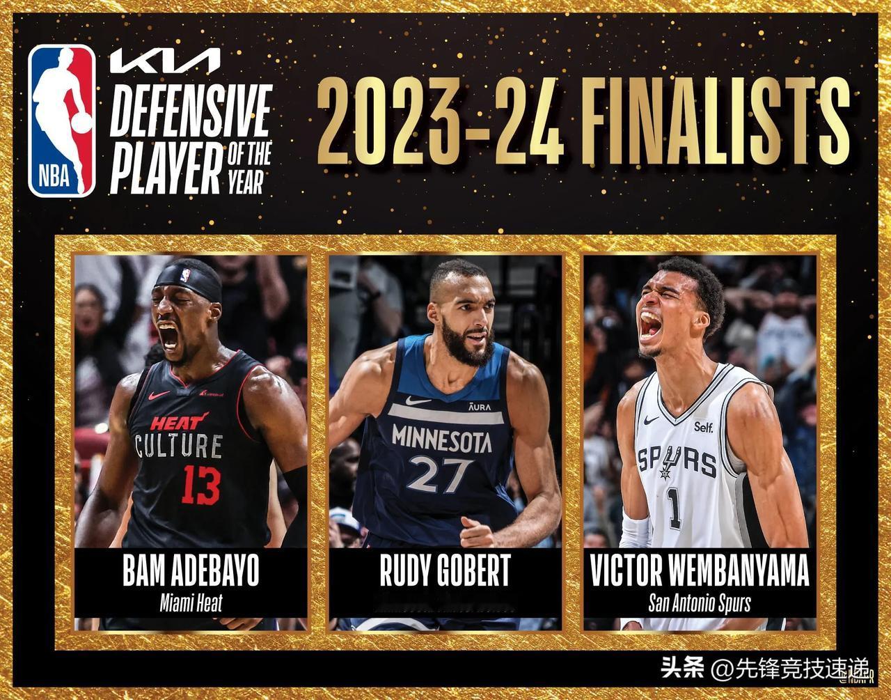 🔒以下是 NBA年度最佳防守球员入选名单：

🏆鲁迪·戈伯特
🏆维克多·文
