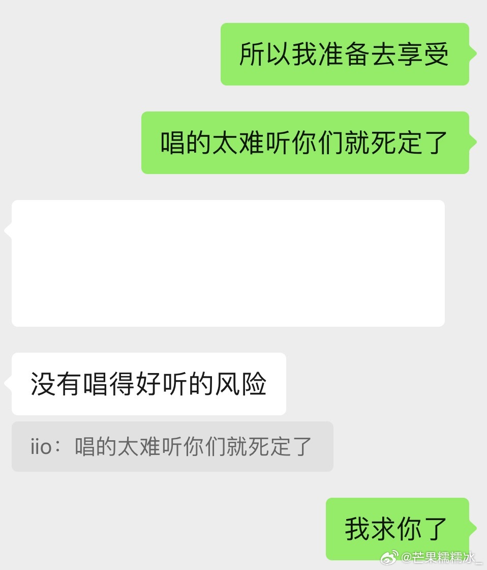 …行