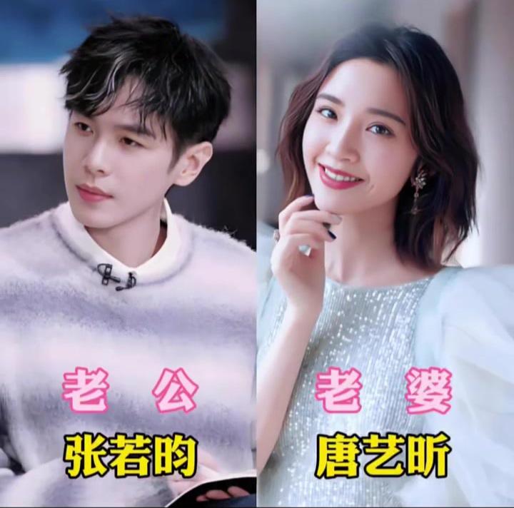 盘点内娱“甜而不腻”天花板是哪对？
🎤 张若昀唐艺昕的温柔，邓超孙俪的互怼，还