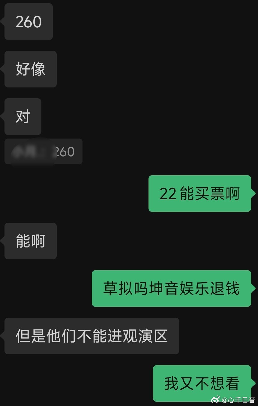 我掉了一百块我去 
