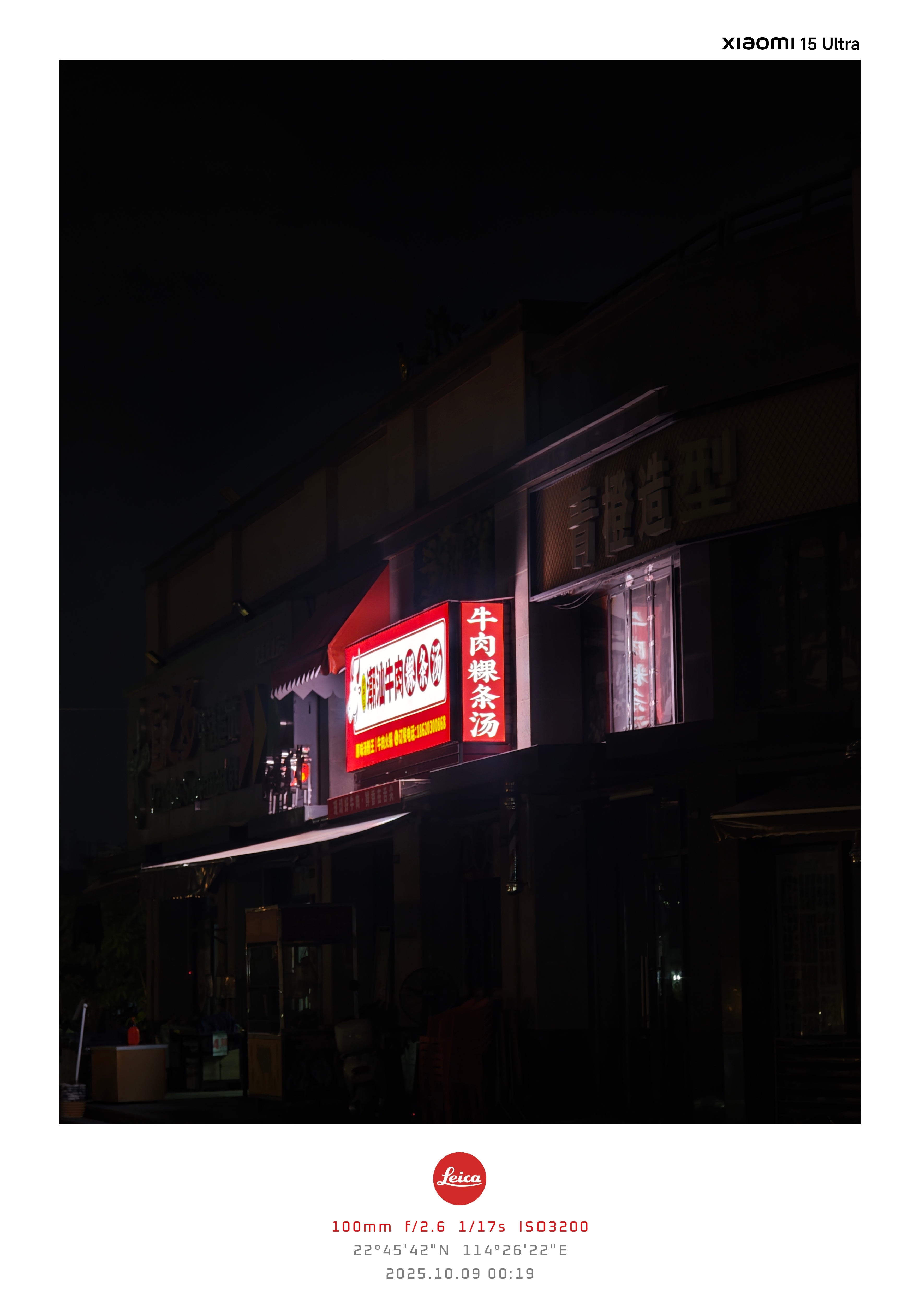晚安，大家记得调好闹钟，特别是iPhone用户。[笑而不语] ​​​