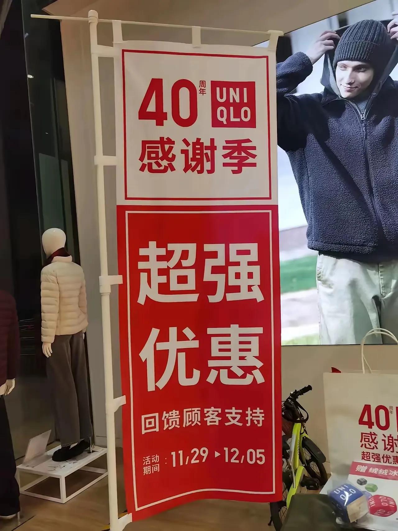 优衣库此举实属令人费解，先是其董事长公开发表一番令人摸不着头脑且欠妥的言辞，瞬间
