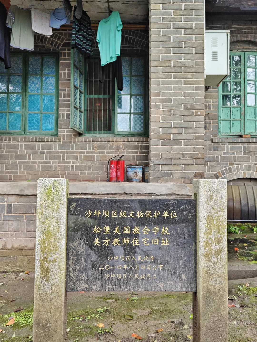 沙区密林中的隐秘别墅(citywalk433)