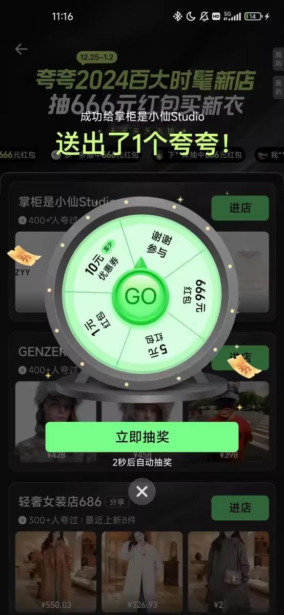 奉劝大家12月份的工资别乱花  百大时髦新店的衣服已经开始吸引我，购物欲瞬间上升