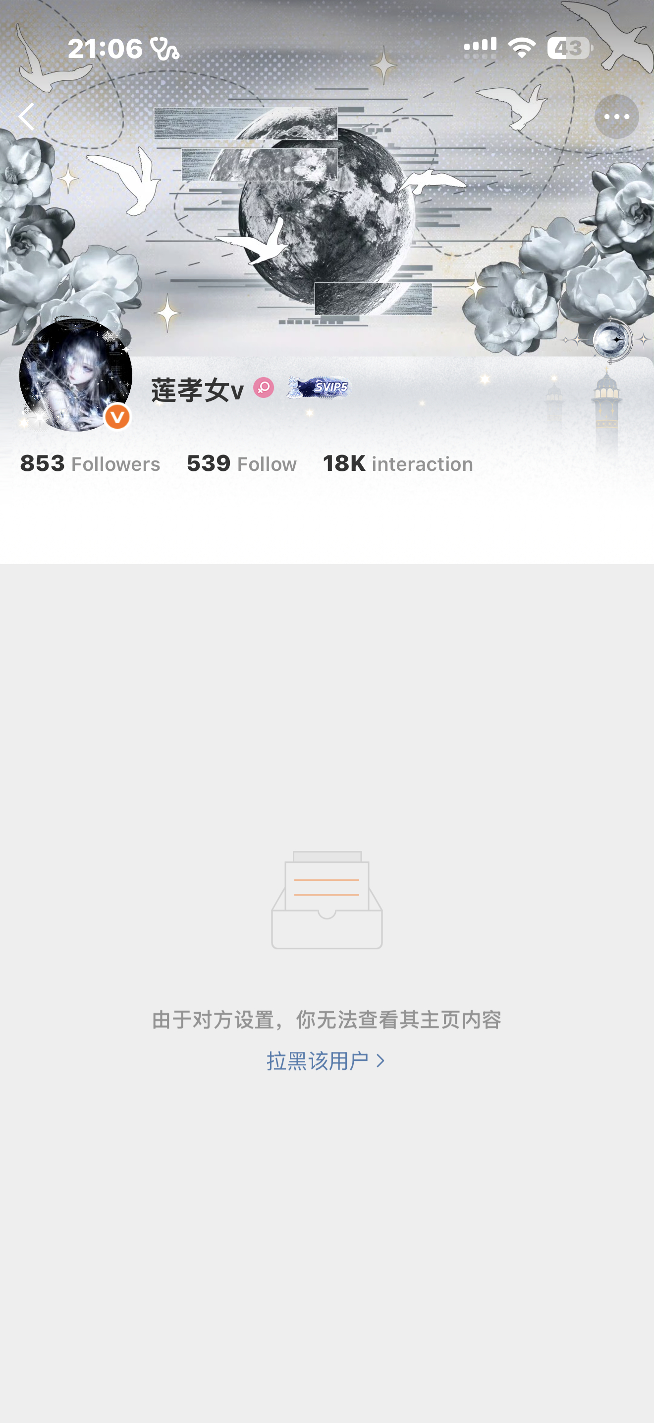 您们是？网页链接网页链接  专栏 · 毕业证书射射