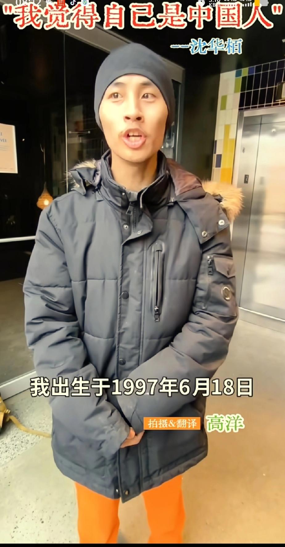 恭喜这位帅气的来自加拿大的男孩找到自己的亲生父母！他叫沈华柏，5岁在沈阳火车站走