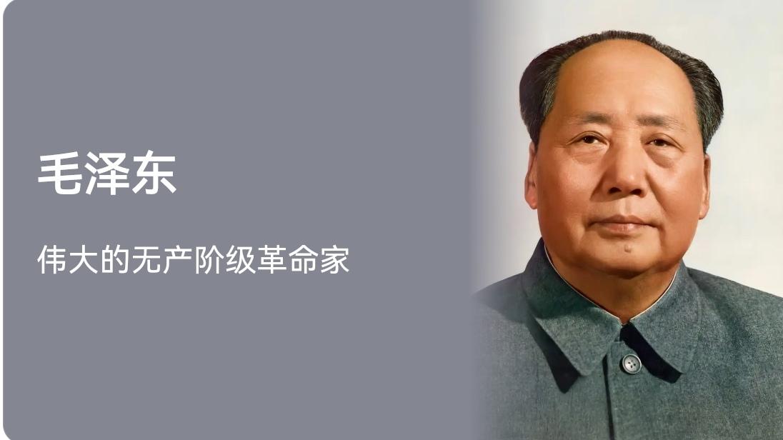 两代伟人定大计！中国崛起的两大战略密码，藏在这34字里
 
从积贫积弱到世界第二