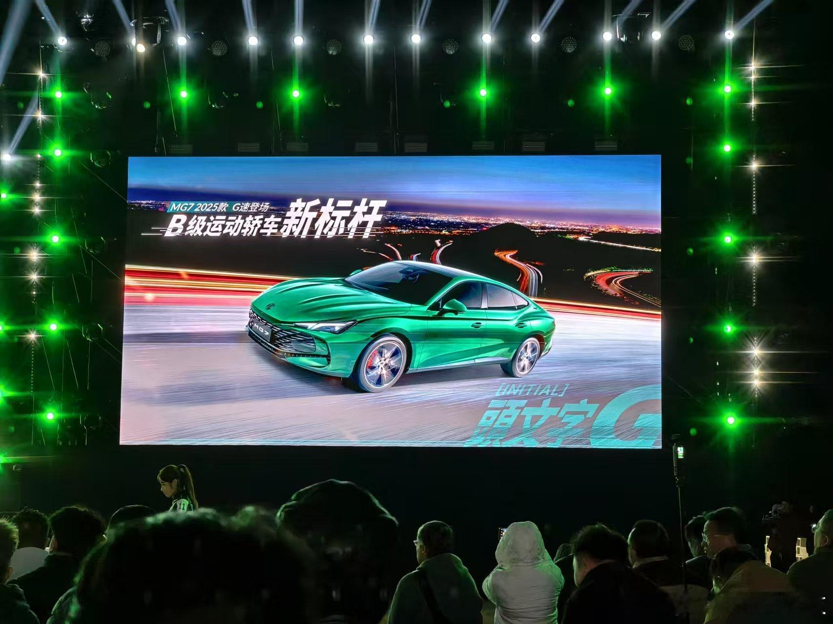 MG7，20w内最美轿跑，Fastback车身设计，三段式尾翼，四出排气，2.0