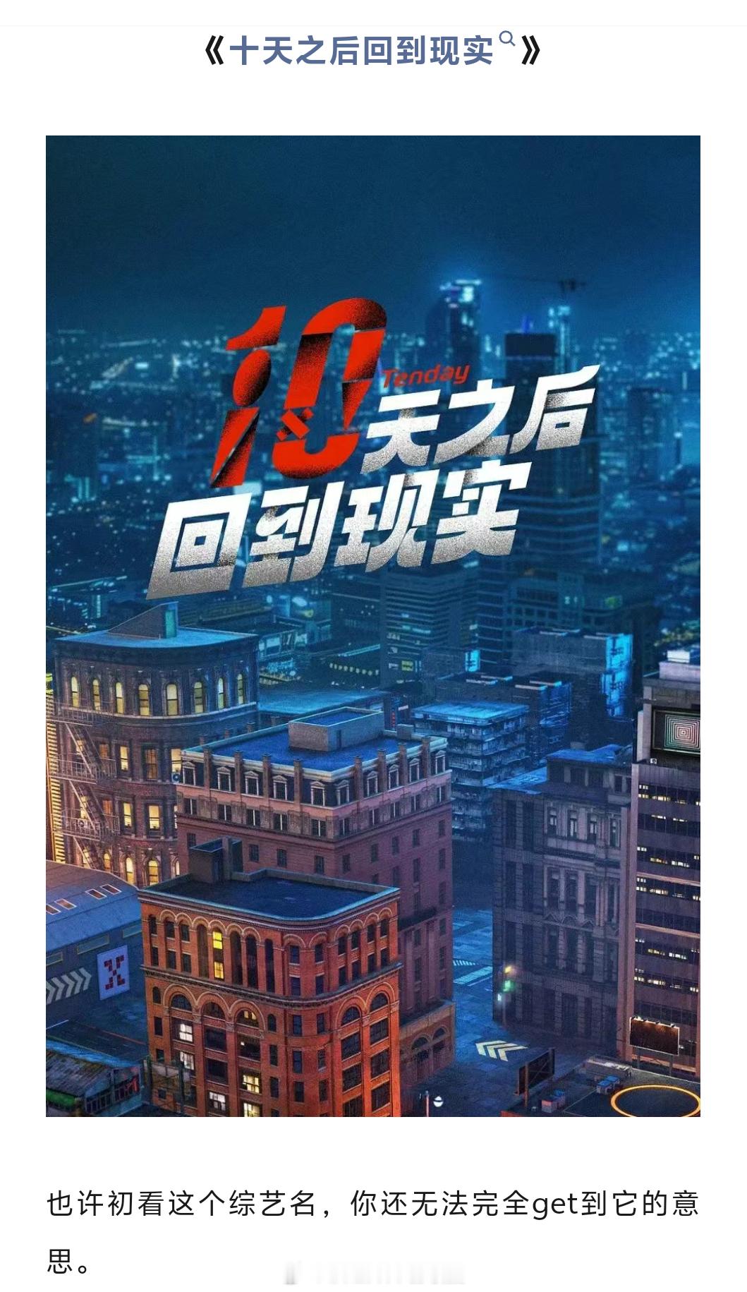 高开低走，这么敢拍的国综，就扑了？ ​​​