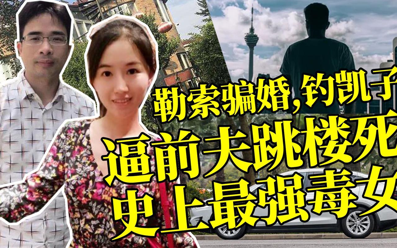 北京市海淀区人民法院对翟某某敲诈勒索案的判决，彰显了司法机关对婚恋关系中恶意敲诈