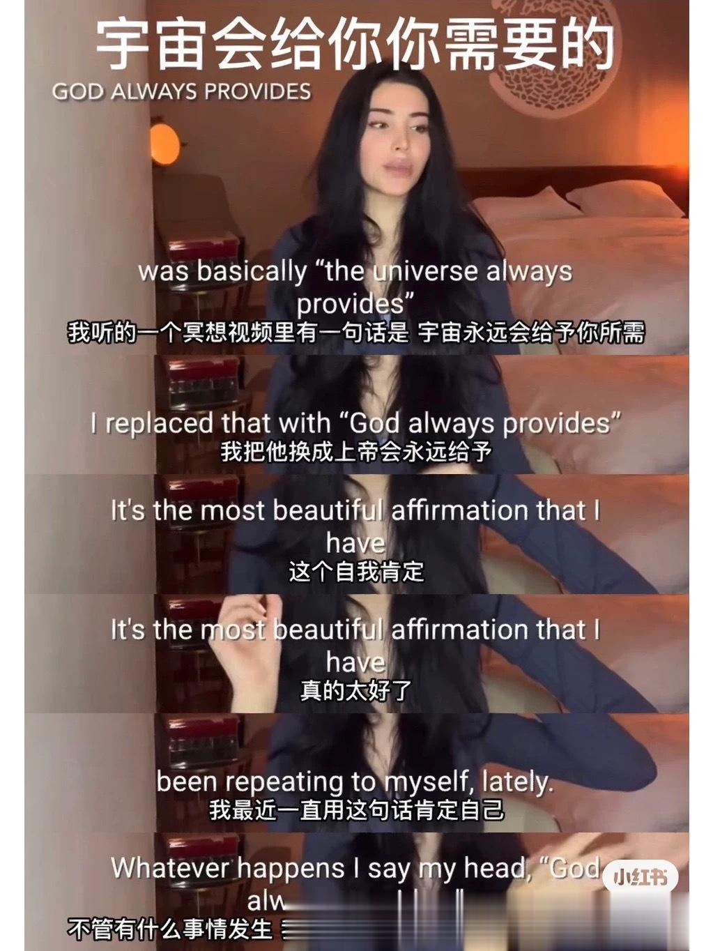 世界没有好坏只有命运宇宙会给你想要的 ​​​
