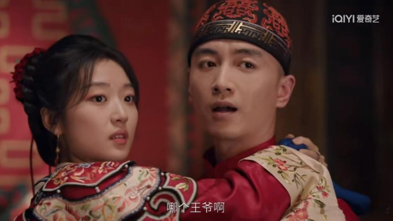 陈晓孙千新剧一集结两次婚两场婚礼各有韵味，剧情又甜又上头太好嗑！那就让我们一起期