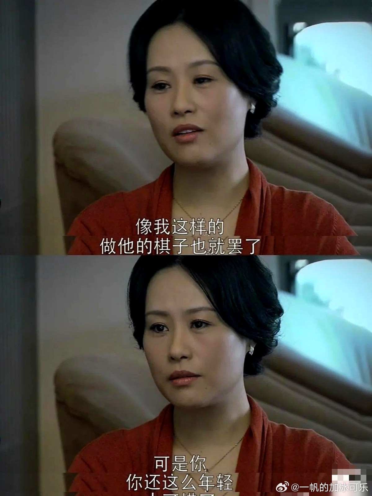 《蜗居》里，宋思明的老婆犯过一个致命的错。 她把海藻约出来，一杯33块的咖啡放在