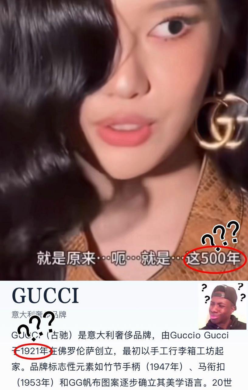 Gucci超级加辈 
