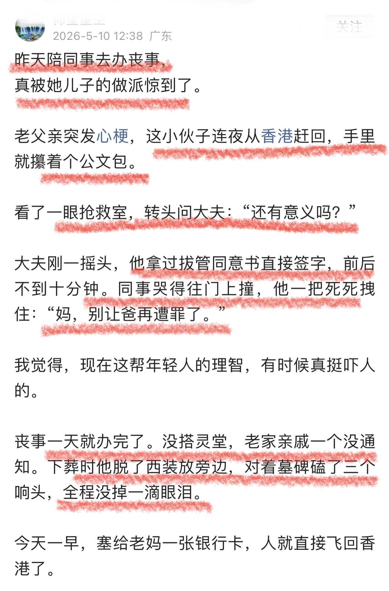 反思的结果，就是，自己好好活着，活一天，就快乐一天！