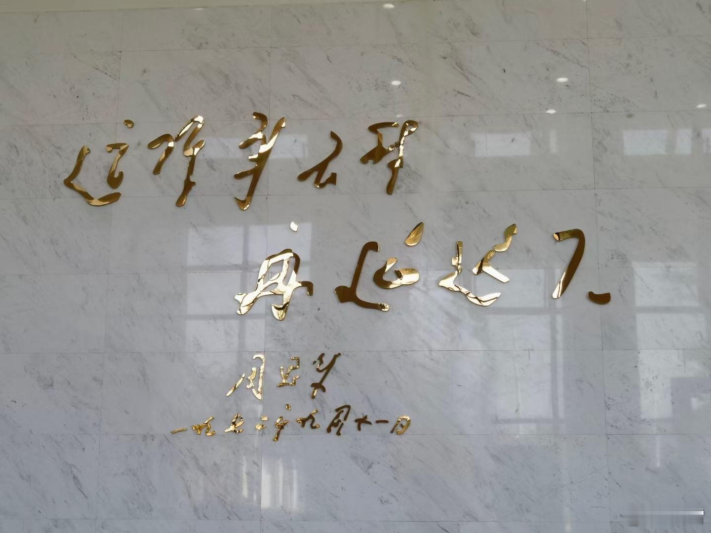 建在广东的超级显微镜 “这项事不能再延迟了”——中国高能物理研究与突破，凝聚着多