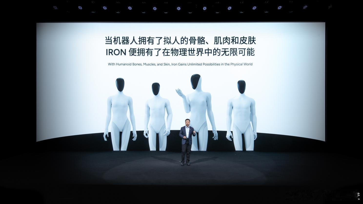 小鹏股价走强绝非偶然！近期科技日连发第二代VLA、Robotaxi等物理AI成果