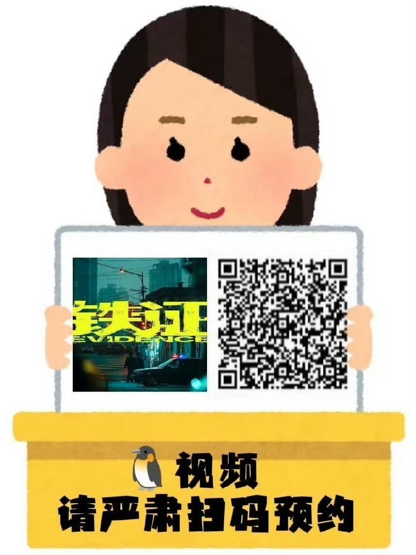 刘宇宁粉丝不舒服了到底是谁在不舒服 反正不是我 我可太舒服了欢迎预约铁证 