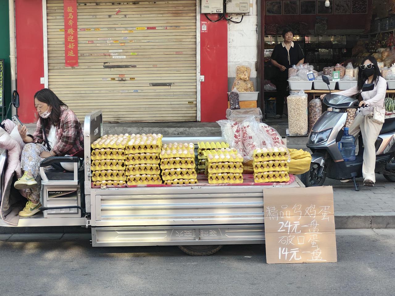 晨跑返回，在运城盐湖西街路旁，看到一个中年妇女在卖乌鸡蛋，24元一盘，破口都还卖