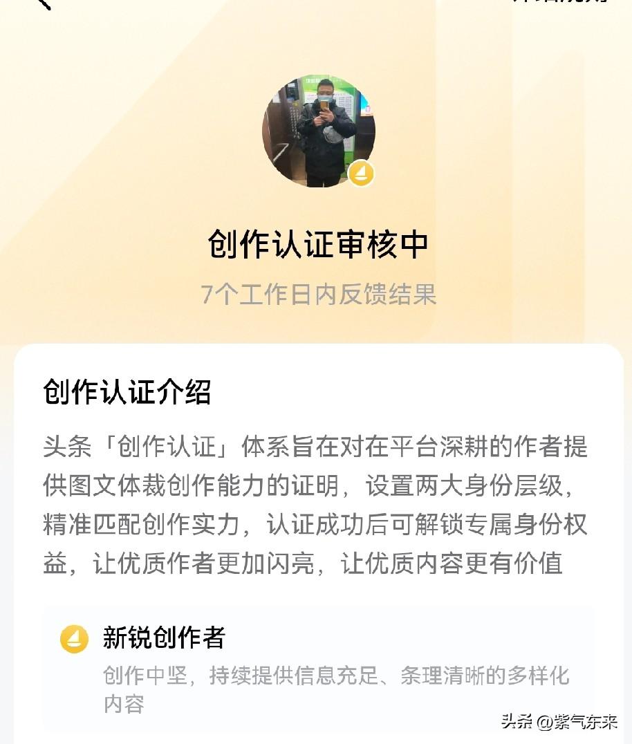 现在的头条真的搞不懂了

头条的流量就跟过山车一样

一会直冲云霄

一会跌落谷