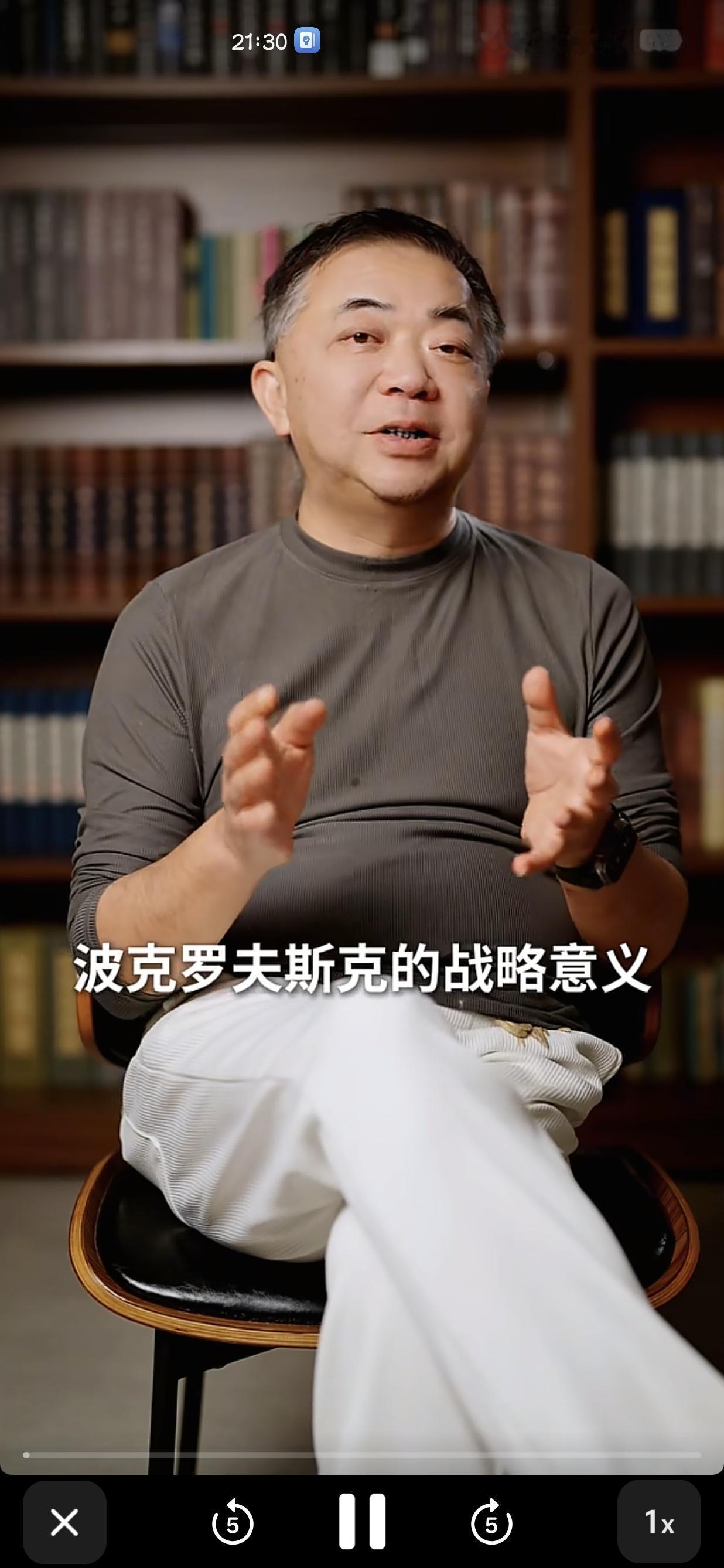 抖音上突然翻到这样一个自媒体素人，当波克罗夫斯克包围圈即将收紧之际。这个自媒体素