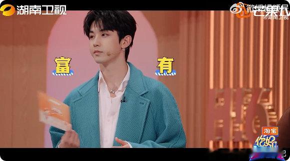 hi6开播四周年 时间过得也太快了吧！hi6 开播四周年，从复古主题到剧综番外，