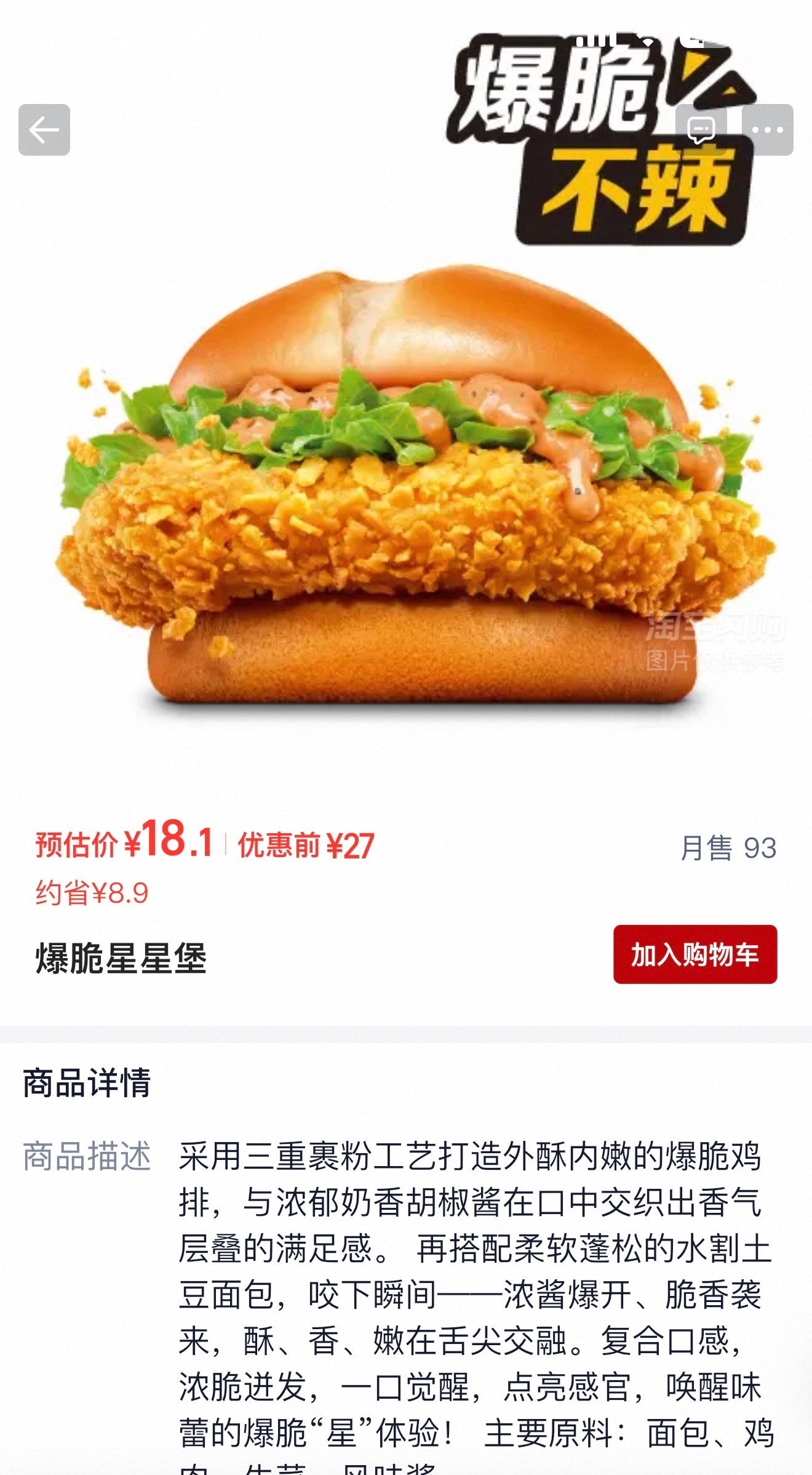 就是你让我老婆觉得好吃的是吧，等着，周末我就吃你 