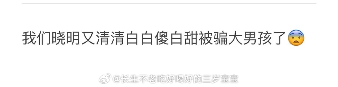 #曝叶珂曾婚内出轨#昨天被爆巨额分手费今天叶珂黑料满天，说叶珂还是玩不过黄……清