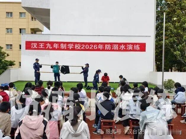 演练活动伊始，曙光救援队的队员们结合夏季溺水高发特点，用通俗易懂的语言开展防溺水