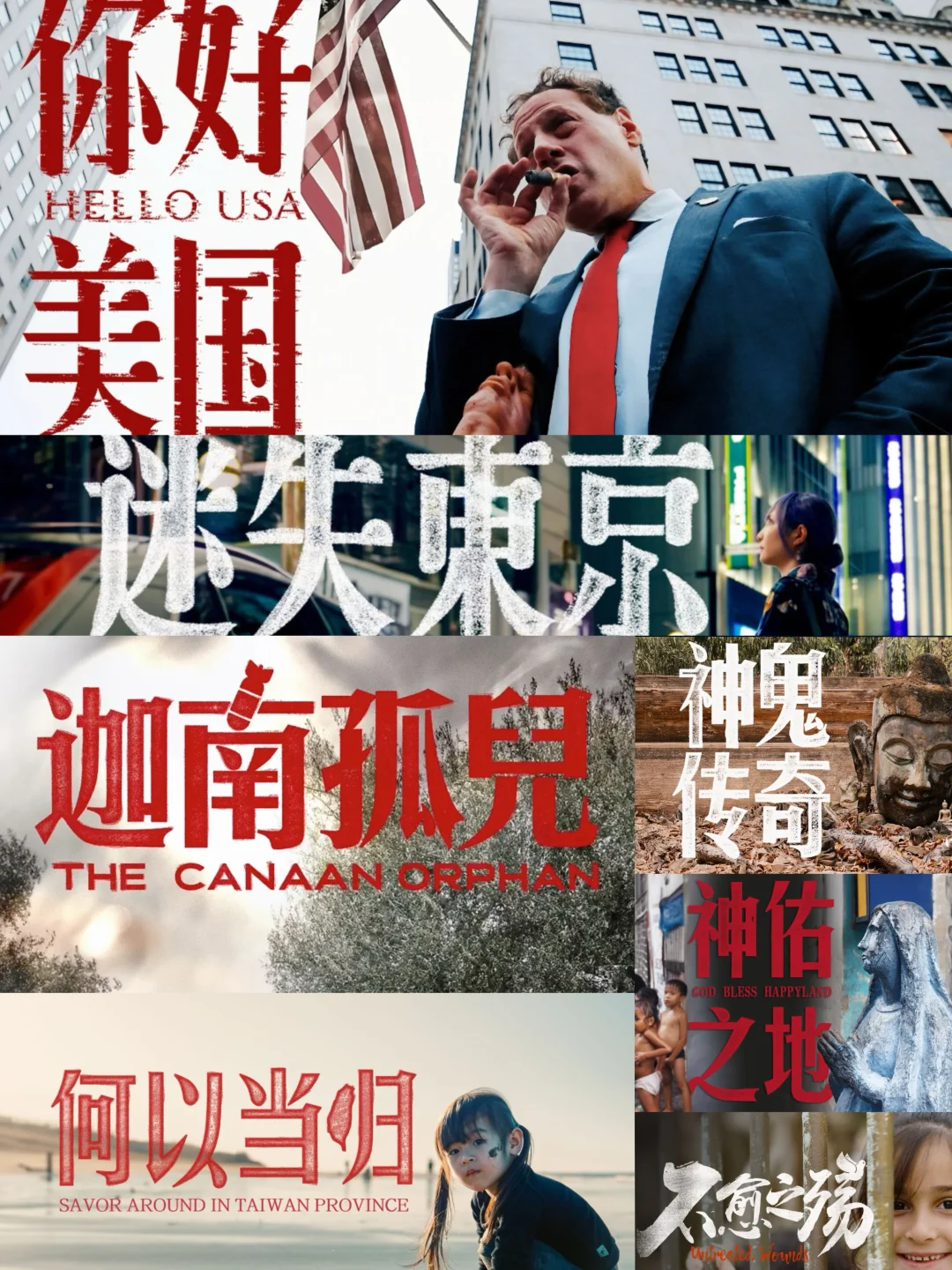终于播了‼️这纪录片也太敢拍了吧‼️