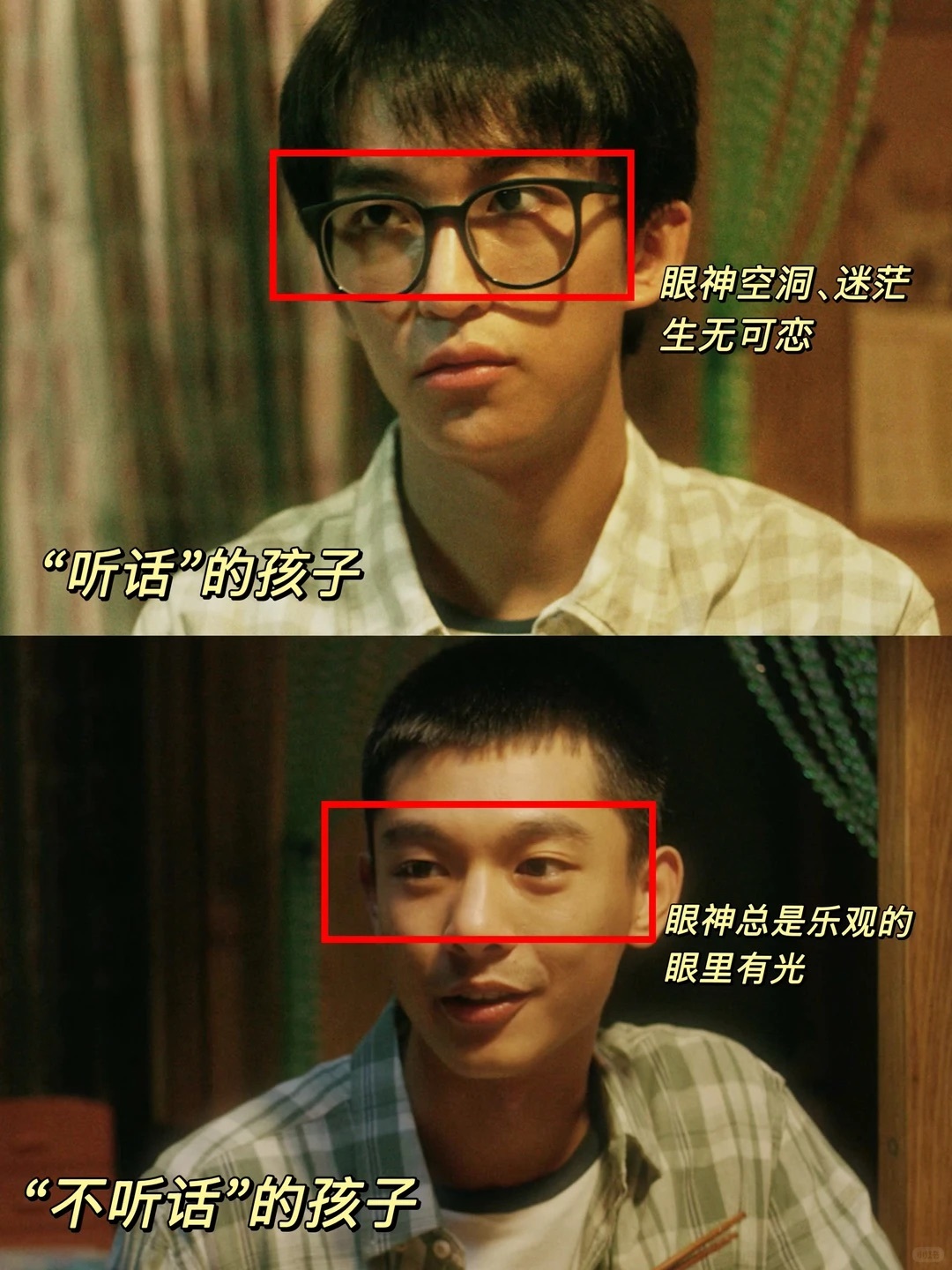 数到三 打破神话母爱叙事真的中式恐怖片…… ​​​