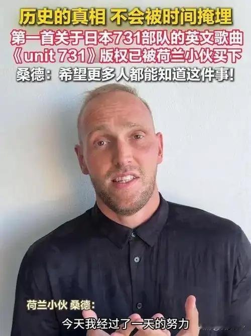 一个在中国待了20年的老外——桑德。回到欧洲后，居然自掏腰包，跟整个西方世界“死