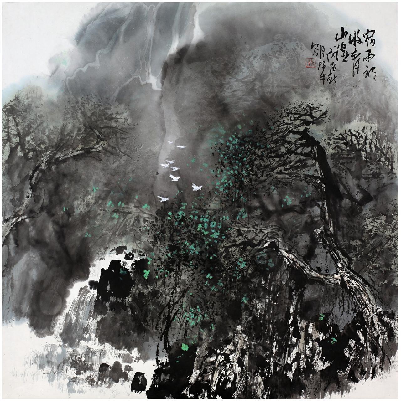 作品赏析：张际才《宿雨初收青山湿》。

这件作品是画家在北京时期的重要代表作之一