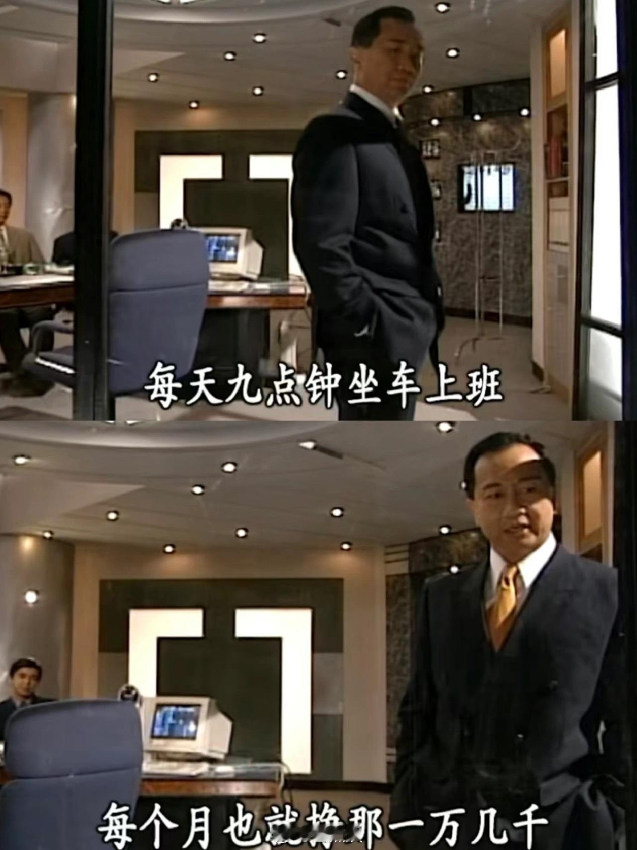 救命啊，TVB到底能让我学到多少东西！ ​​​