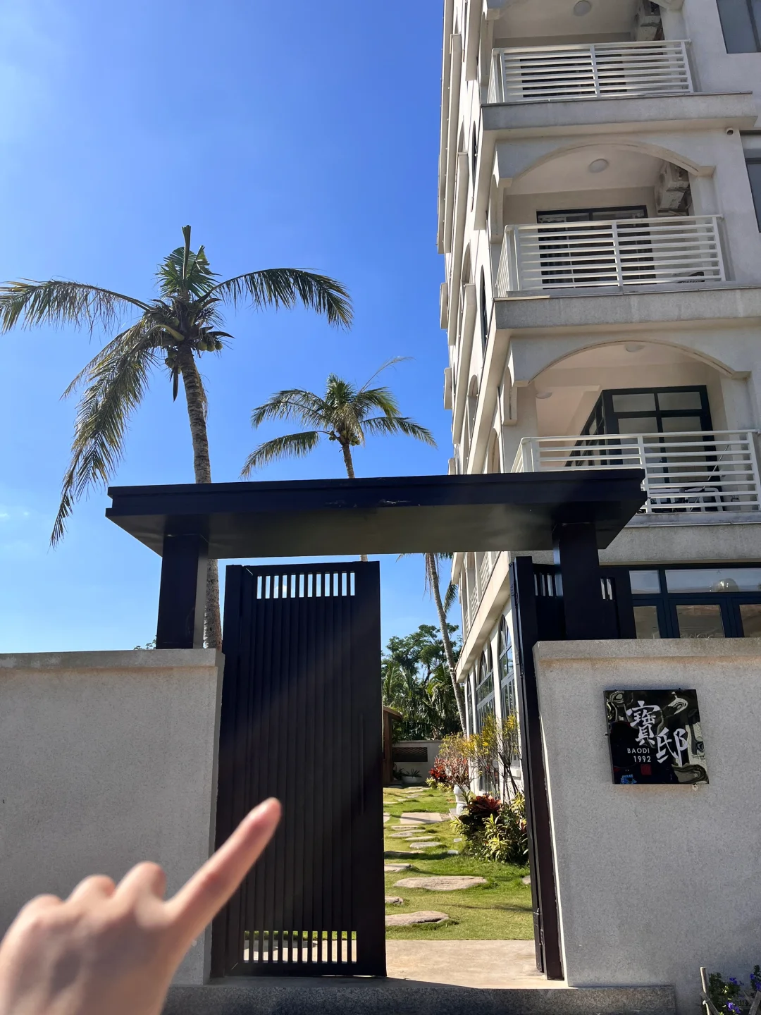 读书博主日常｜住进了文昌的神仙民宿