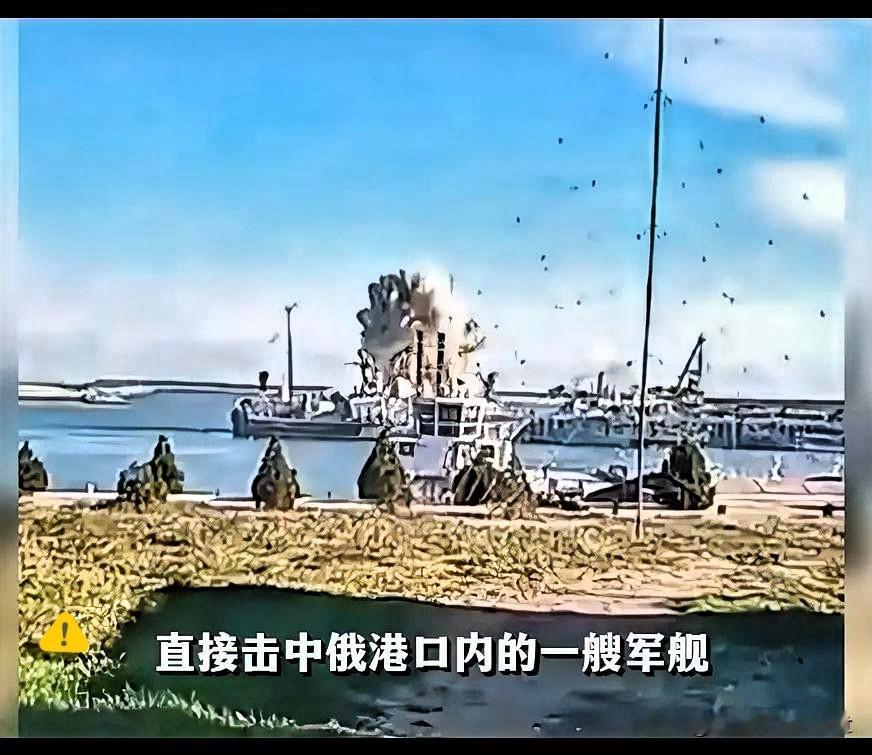  乌军突袭里海舰队！战局又要变天了？


俄乌冲突持续至今，双方互相打击后方目标
