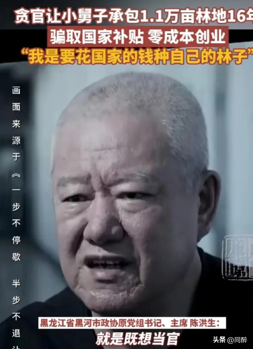 世上没有免费的午餐，也没有白占的便宜，终将为自己的贪婪和愚蠢买单！

花国家的钱