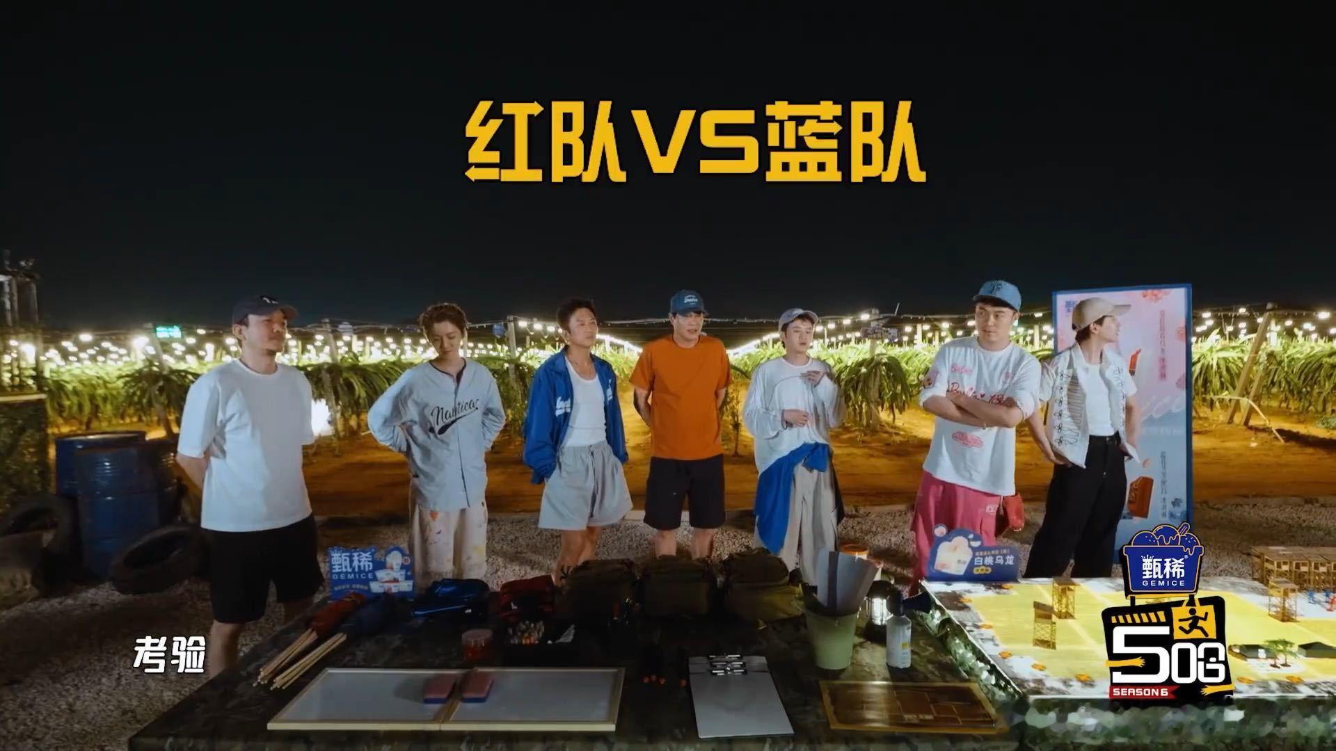 鹿晗说五哈智力体力都没有鹿晗说智力体力都没有哈哈哈哈哈 鹿晗的调侃很自然，没有刻