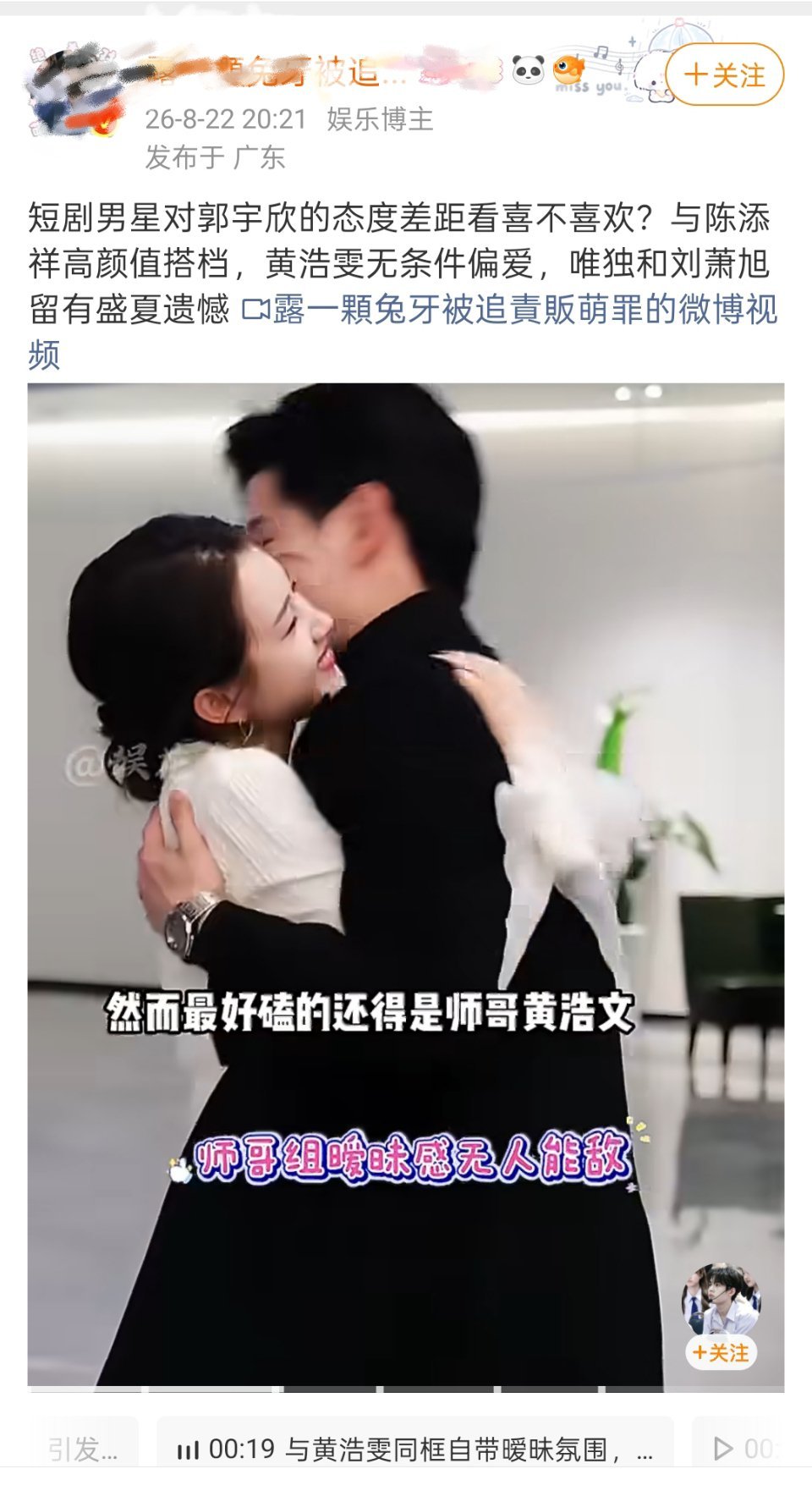 不知道我这条能不能给点 